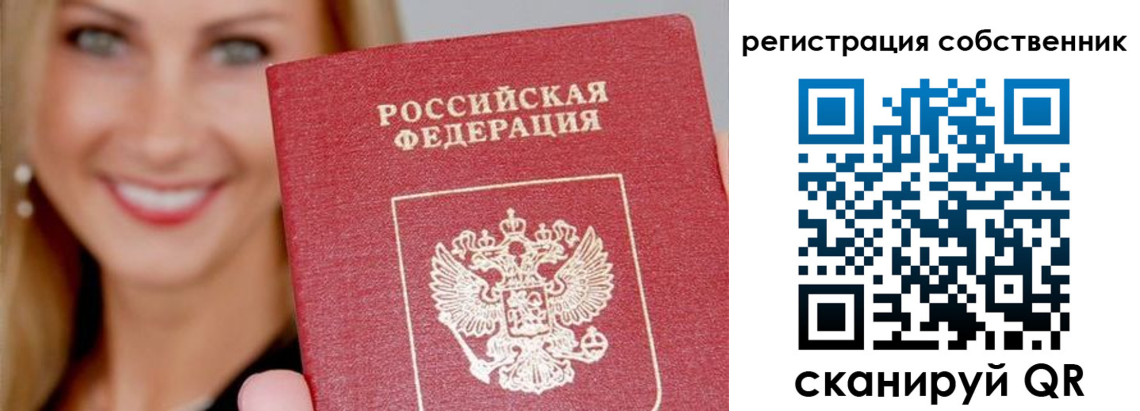 временная регистрация госуслуги в Дербенте